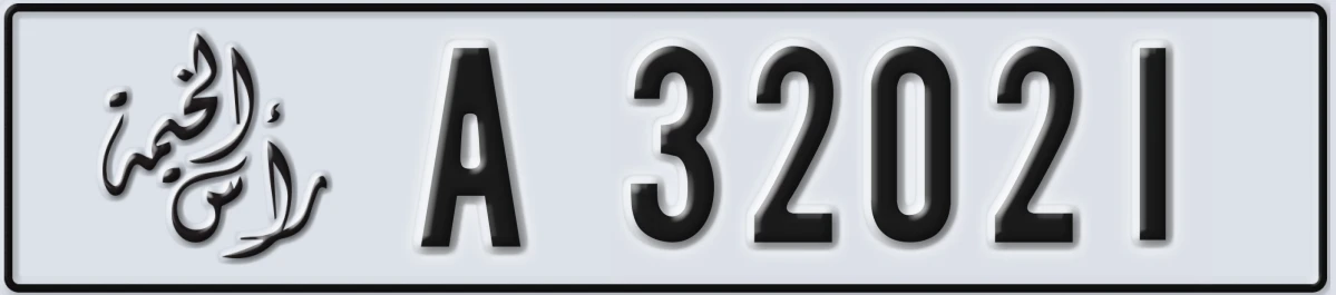 UAE License Plate Ras Al Khaimah A 32021