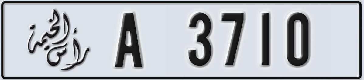 UAE License Plate Ras Al Khaimah A 3710