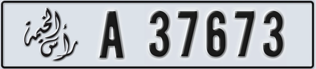 UAE License Plate Ras Al Khaimah A 37673