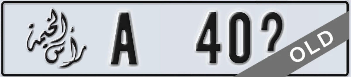 UAE License Plate Ras Al Khaimah A 40X