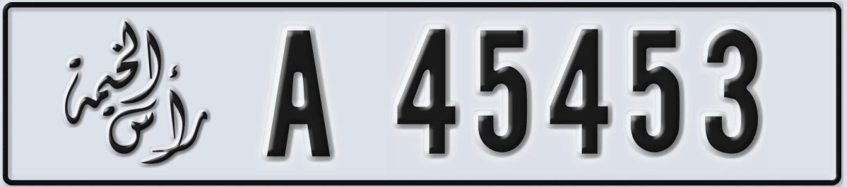 UAE License Plate Ras Al Khaimah A 45453