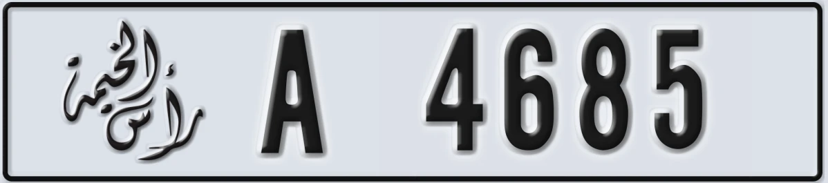 UAE License Plate Ras Al Khaimah A 4685