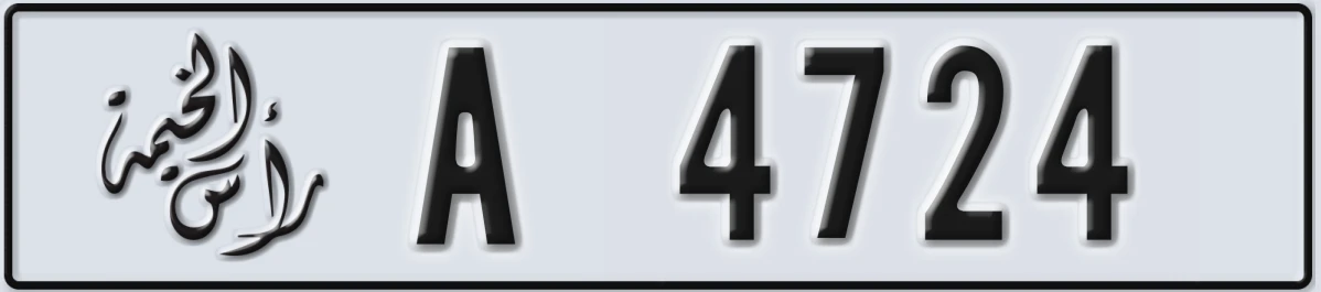 UAE License Plate Ras Al Khaimah A 4724