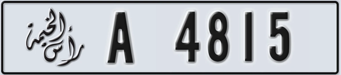 UAE License Plate Ras Al Khaimah A 4815