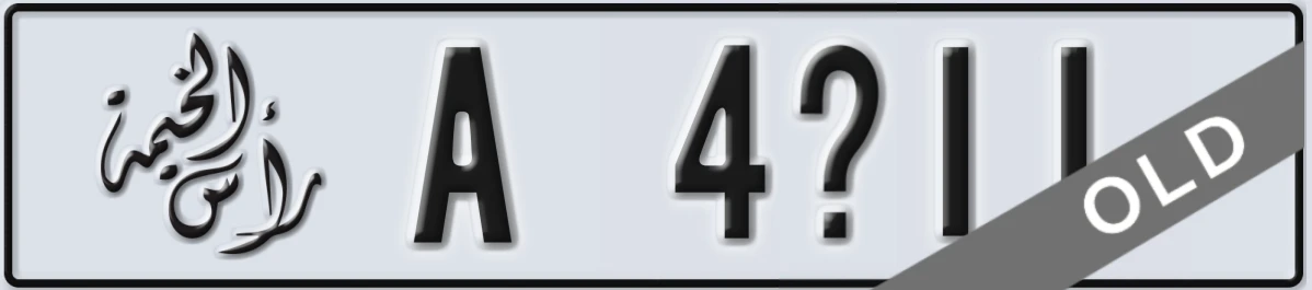 UAE License Plate Ras Al Khaimah A 4X11