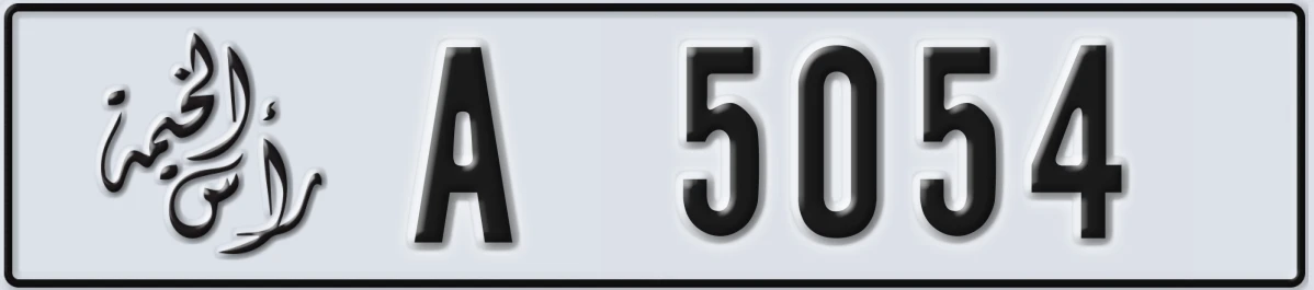 UAE License Plate Ras Al Khaimah A 5054