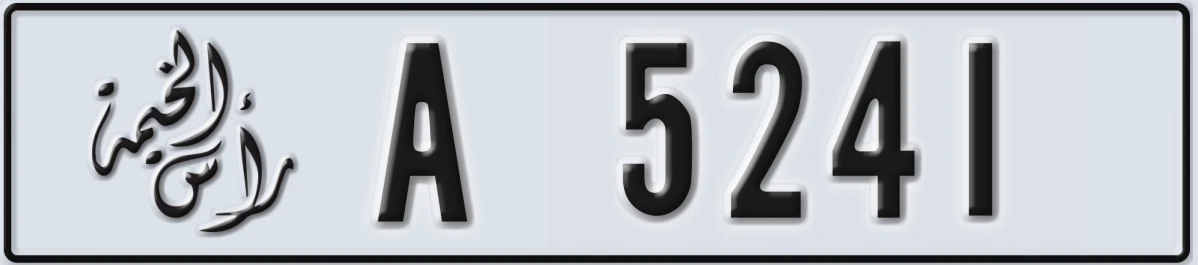 UAE License Plate Ras Al Khaimah A 5241