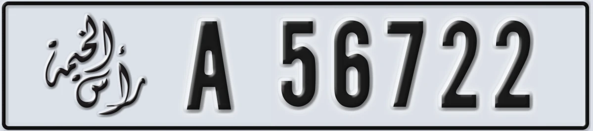 UAE License Plate Ras Al Khaimah A 56722