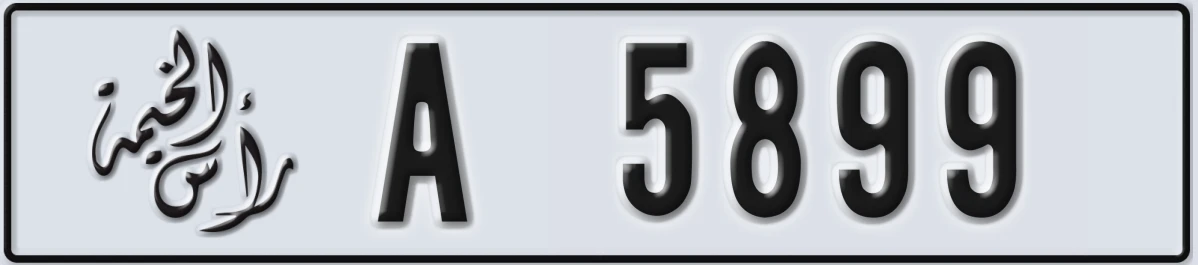 UAE License Plate Ras Al Khaimah A 5899