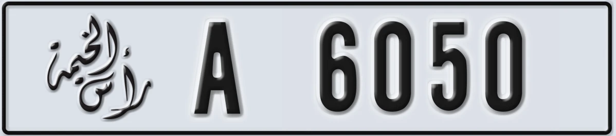 UAE License Plate Ras Al Khaimah A 6050