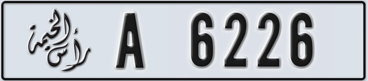 UAE License Plate Ras Al Khaimah A 6226