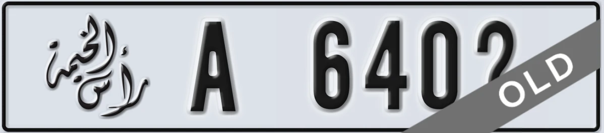 UAE License Plate Ras Al Khaimah A 640X