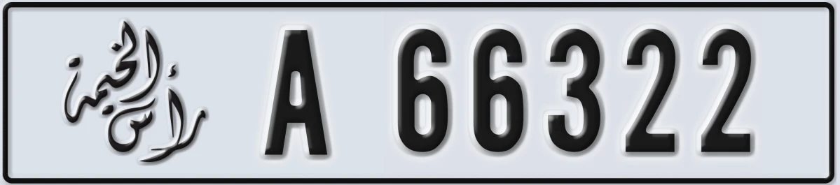 UAE License Plate Ras Al Khaimah A 66322