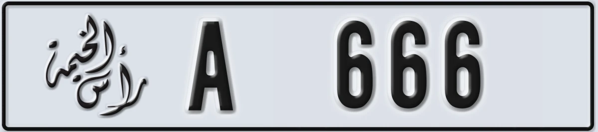UAE License Plate Ras Al Khaimah A 666