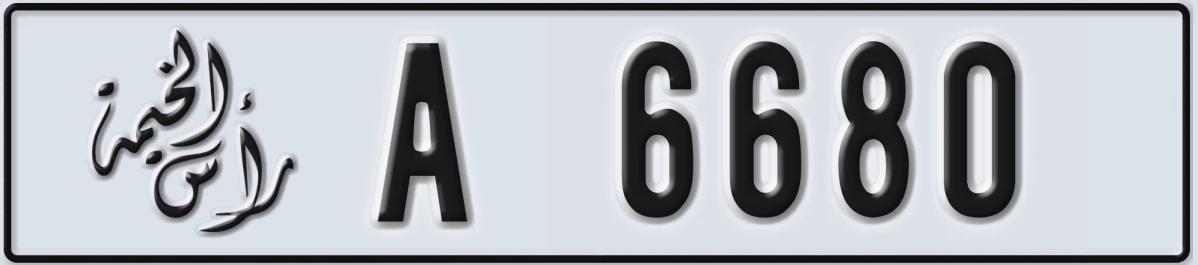 UAE License Plate Ras Al Khaimah A 6680