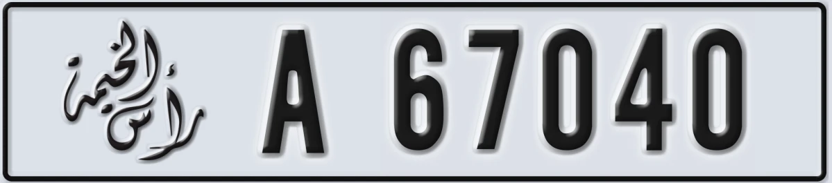 UAE License Plate Ras Al Khaimah A 67040