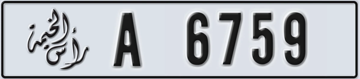 UAE License Plate Ras Al Khaimah A 6759