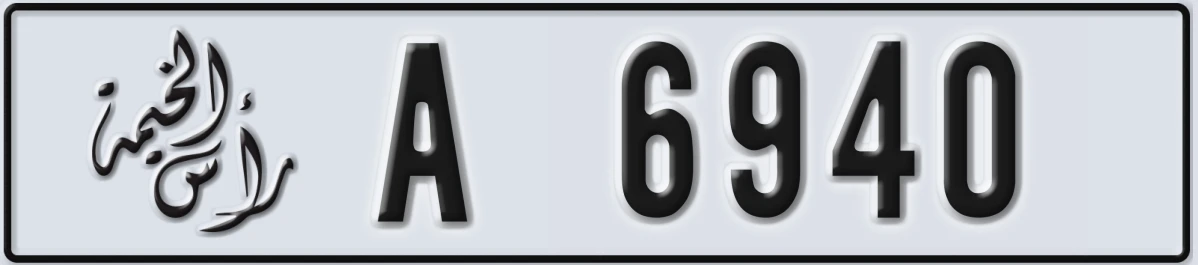 UAE License Plate Ras Al Khaimah A 6940