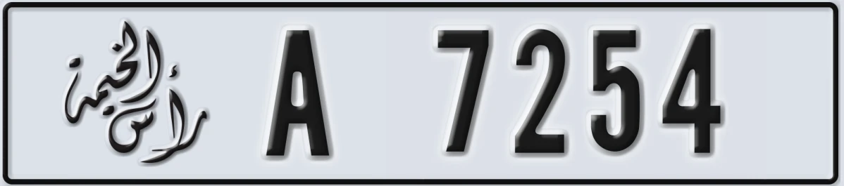 UAE License Plate Ras Al Khaimah A 7254