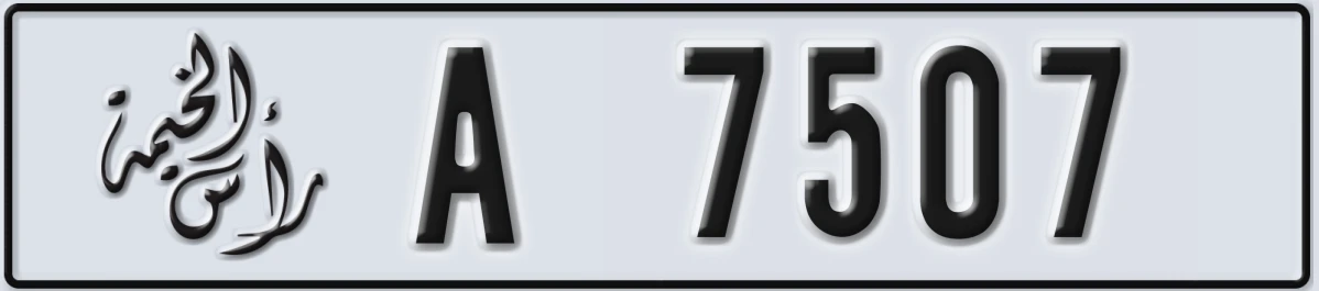 UAE License Plate Ras Al Khaimah A 7507