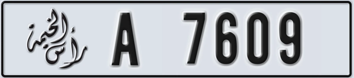 UAE License Plate Ras Al Khaimah A 7609