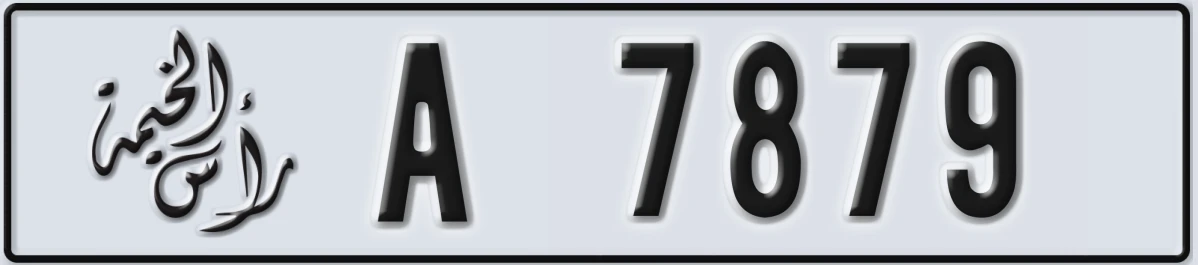 UAE License Plate Ras Al Khaimah A 7879