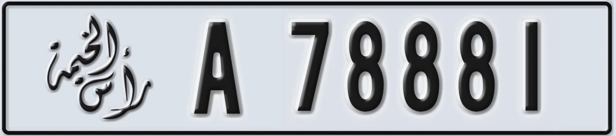 UAE License Plate Ras Al Khaimah A 78881