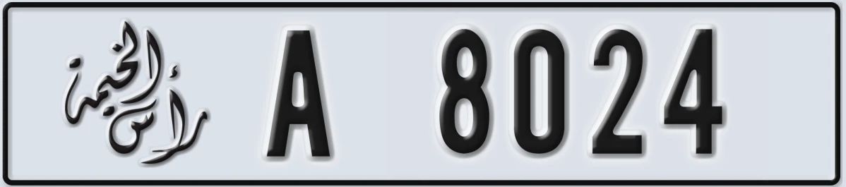 UAE License Plate Ras Al Khaimah A 8024