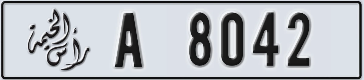 UAE License Plate Ras Al Khaimah A 8042