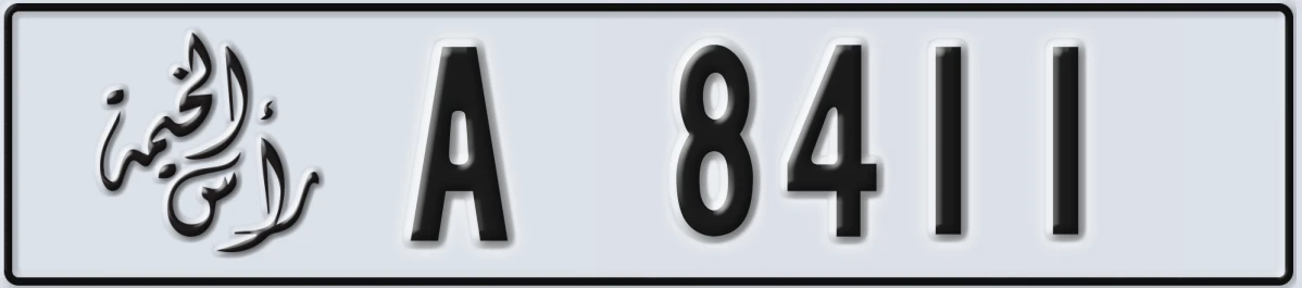 UAE License Plate Ras Al Khaimah A 8411