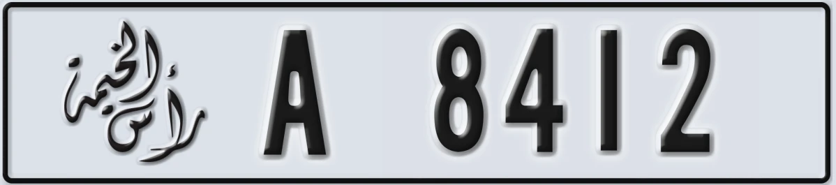 UAE License Plate Ras Al Khaimah A 8412