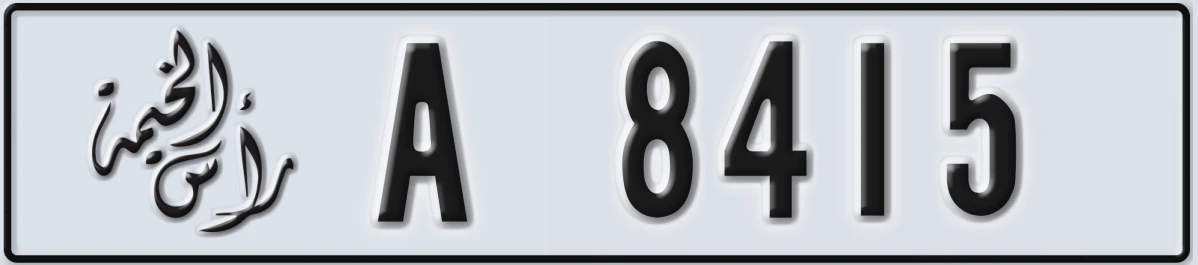 UAE License Plate Ras Al Khaimah A 8415