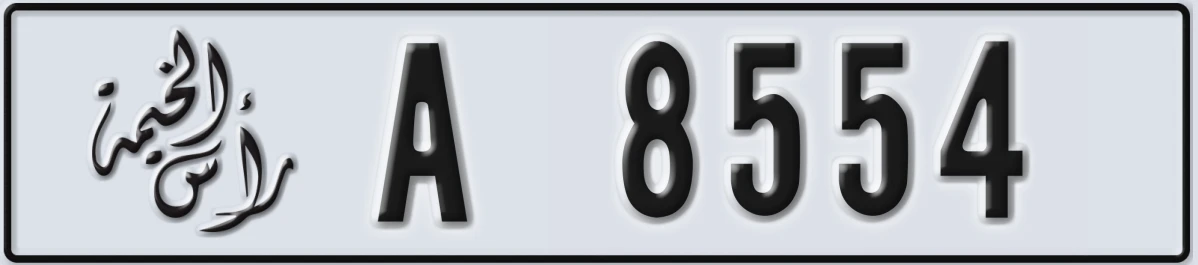 UAE License Plate Ras Al Khaimah A 8554