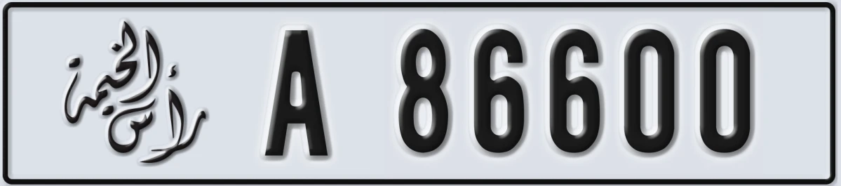 لوحة ترخيص الإمارات العربية المتحدة Ras Al Khaimah A 86600