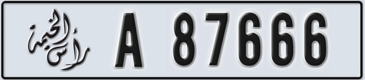 UAE License Plate Ras Al Khaimah A 87666