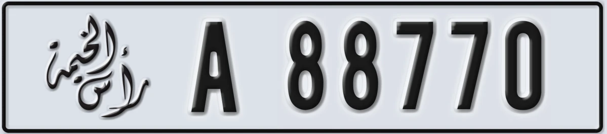 UAE License Plate Ras Al Khaimah A 88770