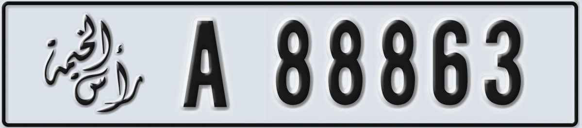 UAE License Plate Ras Al Khaimah A 88863