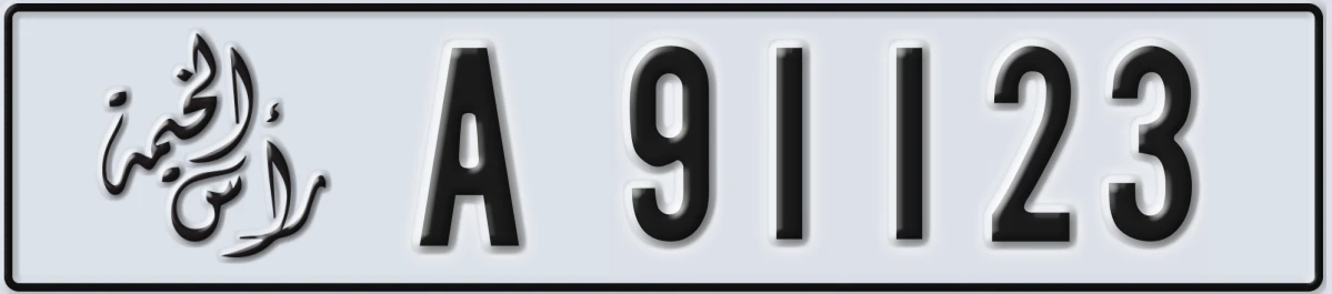 UAE License Plate Ras Al Khaimah A 91123