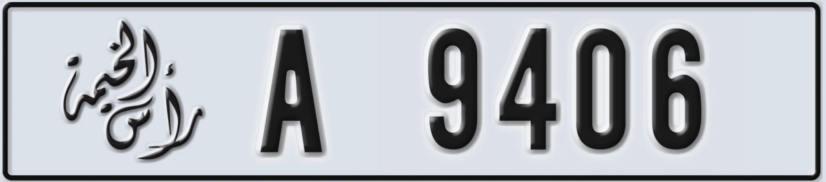 UAE License Plate Ras Al Khaimah A 9406