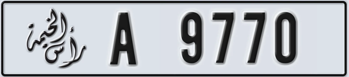 UAE License Plate Ras Al Khaimah A 9770