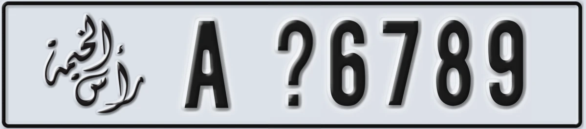 UAE License Plate Ras Al Khaimah A X6789