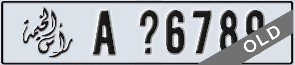 UAE License Plate Ras Al Khaimah A X6789