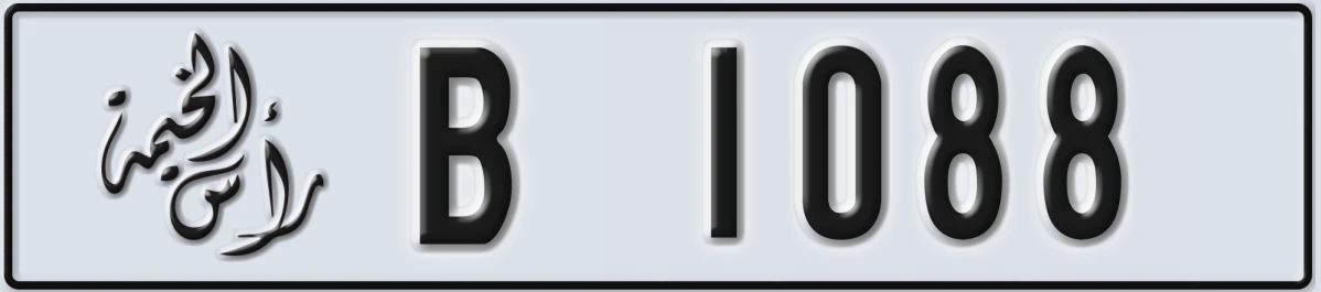 UAE License Plate Ras Al Khaimah B 1088