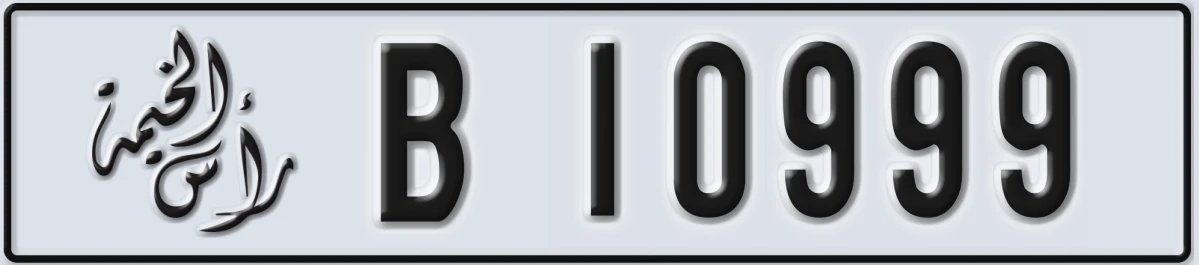 UAE License Plate Ras Al Khaimah B 10999