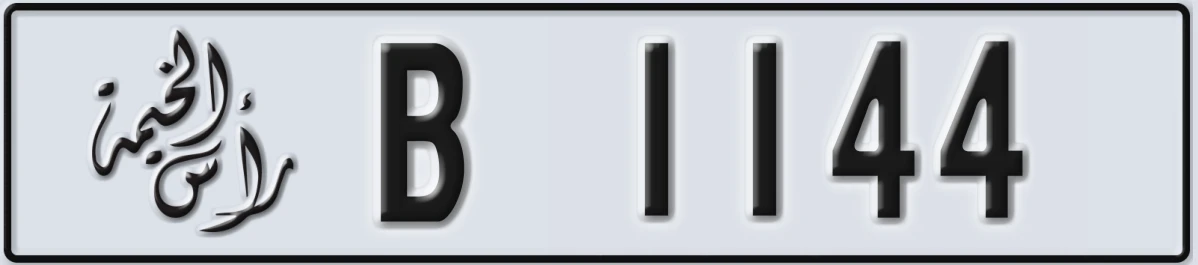 UAE License Plate Ras Al Khaimah B 1144