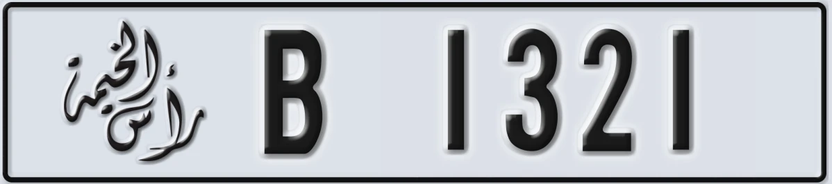 UAE License Plate Ras Al Khaimah B 1321