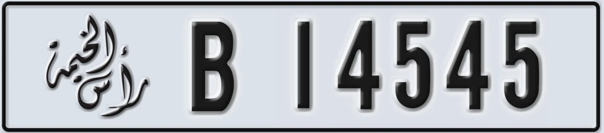 UAE License Plate Ras Al Khaimah B 14545