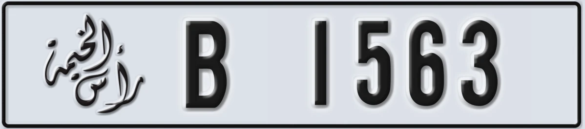 UAE License Plate Ras Al Khaimah B 1563