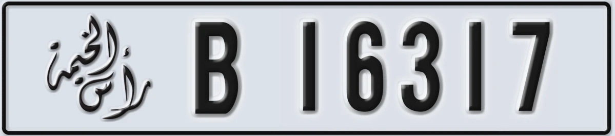 UAE License Plate Ras Al Khaimah B 16317