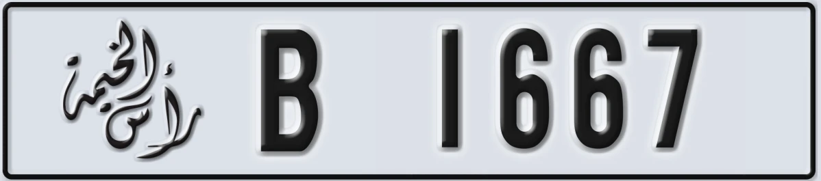 UAE License Plate Ras Al Khaimah B 1667